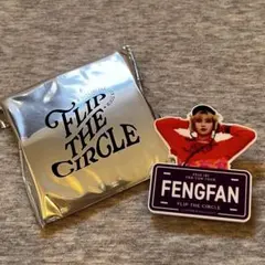 許豊凡 ネームプレート 2024 INI FAN-CON TOUR【おまけ付】