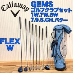 2026年最新】キャロウェイ gemsの人気アイテム - メルカリ