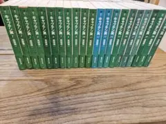 キャプテン翼 全巻セット　文庫本