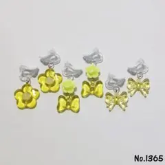 No.1365 キッズアクセサリー イヤリングハンドメイド子供用
