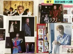 Item thumbnail for item ef5d95bd-e44b-4c55-b292-03c7d9c75ee1