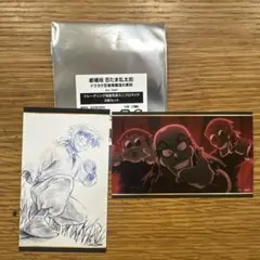 劇場版忍たま乱太郎 トレーディング場面写真ミニブロマイド　天鬼　八方斎