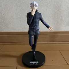 【美品】呪術廻戦1番くじ　渋谷事変　ラストワン賞 五条悟フィギュア