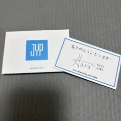 NEXZ HARU JYP JAPAN ONLINE STORE カード