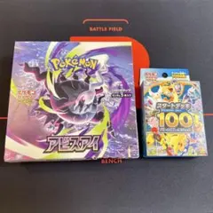 ポケモンカード アビスアイ スタートデッキ100 シュリンクなし 未開封