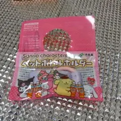 サンリオキャラクター ペットボトルホルダー