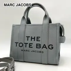 人気定番！美品✨マークジェイコブス ザトートバッグ グレー 本革 2way ロゴ