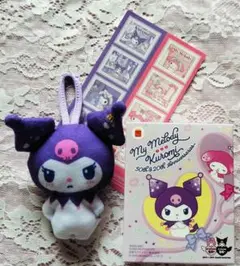 マクドナルド ハッピーセット クロミちゃん ぬいぐるみ 特典シール付 a
