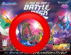 【最安値】バトルオンデスク 黒いレックウザ
