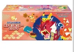 ポケモンカードゲーム スペシャルBOX ポケモンセンターヒロシマ