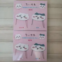 みっちょんちょん様 リクエスト 2点 まとめ商品