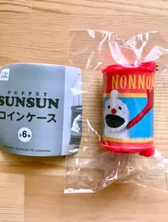 パペットスンスン コインケース　ガチャガチャ