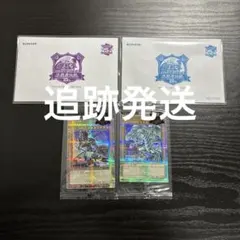 遊戯王 青眼の白龍、ブラックマジシャン 25thシークレットレア2枚