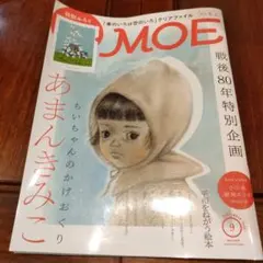 Item thumbnail for item 75631b77-85ca-41bc-af14-137ee3531a77