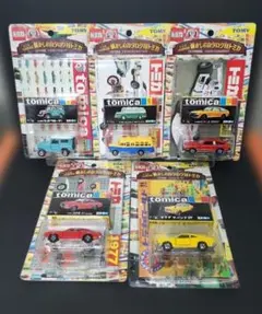 2026年最新】トミカ ブリスターの人気アイテム - メルカリ