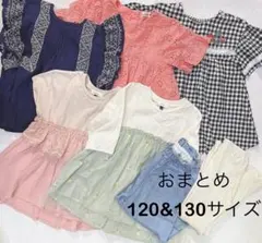 ブランシェス ＆セラフ　おまとめ７点 120・130サイズ