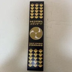 Item thumbnail for item 31fff813-744c-4b47-b224-48cb05175715