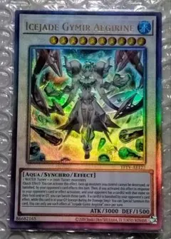 遊戯王　氷水啼エジル・ギュミル　泰亜　アジア版　英語版　レリーフ