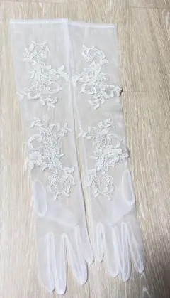 ウェディンググローブ ロング レース 花柄　約60センチ