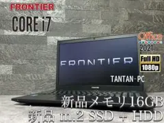 ✨美品✨FRONTIER✨corei7✨新品メモリ16GB✨新品SSD480GB