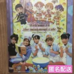 ももんが様 リクエスト 2点 まとめ商品