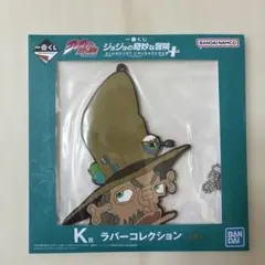 ジョジョの奇妙な冒険 アクリルキーホルダー