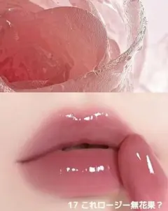 peripera MOOD GLOWY TINT 17 BLUSH FIGのサムネイル