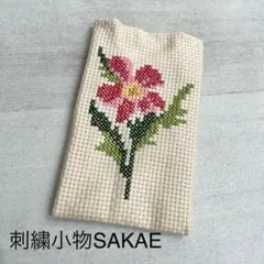 ハンドメイド手縫い刺繍小花柄ポーチ　眼鏡ケース　ペンケースのサムネイル