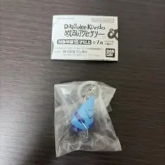 Daisuke Kondoめじるしアクセサリー　雨 あめ