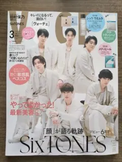 【匿名配送 付録なし】VOCE 2023年3月号 SixTONES特集