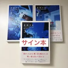 いきものがかり 吉岡聖恵さん 直筆サイン色紙 - メルカリ