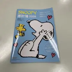 SNOOPY家計簿2026