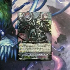 2026年最新】星輝兵ネビュラロードドラゴンの人気アイテム - メルカリ