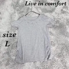 Live in comfort リブインコンフォート（L）半袖Tシャツ ビジュ付のサムネイル