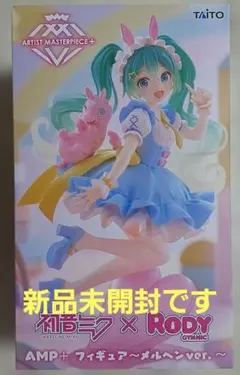 TAITO 初音ミク AMP+フィギュア メルヘンver.