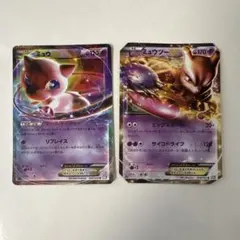 旧裏 ミュウツー LV.53 HP60 ポケモンカード No.150 - メルカリ