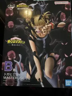 ヒロアカ 一番くじ B賞 トガヒミコ フィギュア