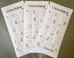 幸☆プロフ必読☆様 リクエスト 2点 まとめ商品