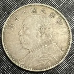 1914年 袁世凱像壹角 銀貨 GBCA鑑定済 XF01 - メルカリ