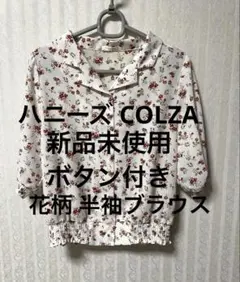 ハニーズ COLZA コルザ 花柄 半袖ブラウスのサムネイル