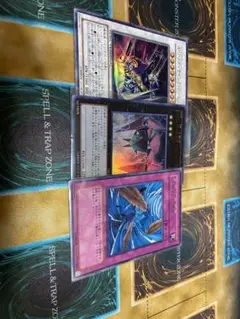 遊戯王3枚セット