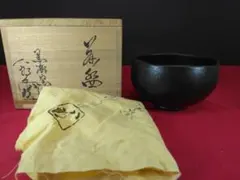 2026年最新】寒川八郎の人気アイテム - メルカリ
