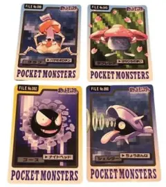ポケモン カードダス 4枚 まとめ売りポケットモンスター バンダイ バンプレスト