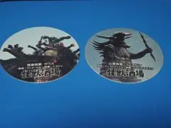 2026年最新】怪獣酒場の人気アイテム - メルカリ