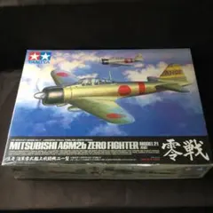 零式艦上戦闘機 21型 A6M2 坂井三郎 1/48 ホビーマスター - メルカリ