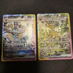 ポケモンカード グレイシアex SAR リーフィアex SAR テラスタルフェス