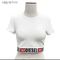 DIESEL クロップド丈 半袖Tシャツ ホワイト