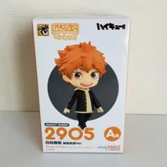 一番くじ ハイキュー‼︎ ねんどろいど 日向翔陽