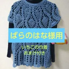 ベスト ファッション