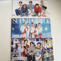 SUPER EIGHT VOL.47 〜VOL.49会報3冊セット